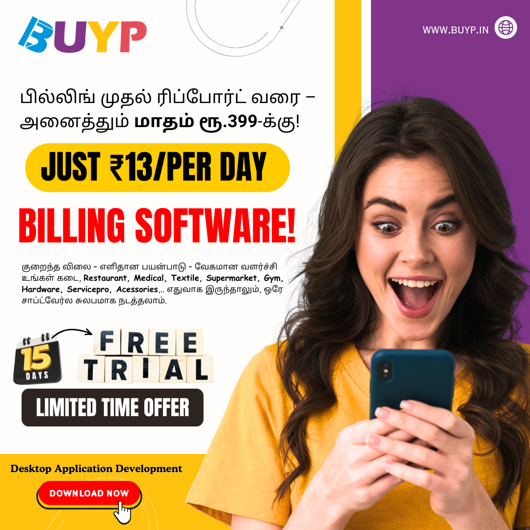 Billing Software